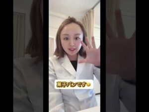 バストがしぼむって悲しすぎる🥹🥹　#育乳 #バストアップ #ストレッチ #北千住 #東京 #エステサロン #bustup #美容 #美容療程