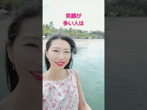 金運アップ体質になれる方法３つ　#shorts #美容ヒーリング #金運アップ #お金 #reina #美容ヒーラー #ヒーリング #美と金運ヒーラー #金運上昇 #金運