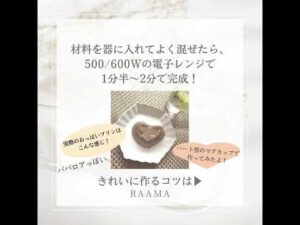 おっぱいプリンの作り方　#美容 #バストアップ #レシピ