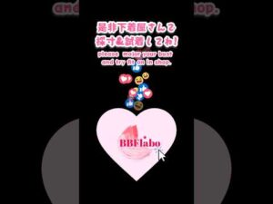 今日から出来る#バストケア ①