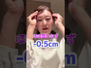 超検証！3日間運動したら胸は小さくなる？　#バストアップ #検証 #運動