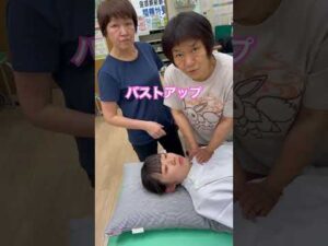 バストアップ、ウエストダウンの肋骨の矯正、4DSの減腔😊