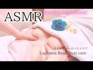 【 胸マッサージ バストアップASMR 】姿勢が悪くなって下垂した気がする…そんな女性のバストアップマッサージリアル施術動画🎥みどりの薔薇🌹