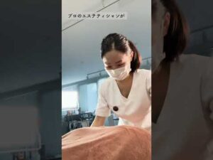 プロによるバストトリートメント