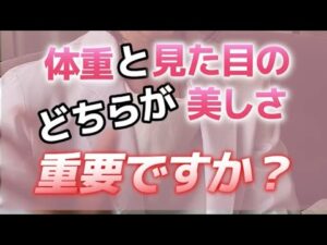 美しい人がこだわるのはココ！#バストアップ #垢抜け #アンチエイジング #ダイエット