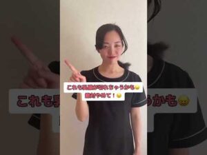 #バストケア #バストアップ #セルフケア #筋膜リリース #ダイエット #エステ #兵庫 #マッサージ #脚やせ