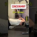 たった5回でバストアップ#ダイエット #筋トレ #バストアップ #姿勢改善