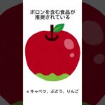 バストアップの雑学 #shorts #バストアップ効果 #雑学