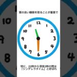 バストアップの雑学！② #shorts #short #豆知識 #知りたい #雑学 #1分雑学 #おすすめにのりたい