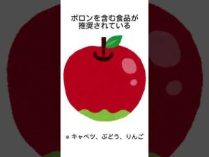 バストアップの雑学！① #shorts #short #豆知識 #知りたい #雑学 #1分雑学