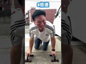 あらひふおじさんの挑戦‼︎プッシュアップ100回やるまで帰れません😭