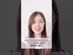 【ダイエット】16キロ痩せながらバストアップした方法