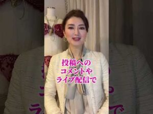 あけおめ企画！見なきゃソン！#美容 #バストアップ #beauty