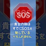 〇〇〇〇バランスってとっても大事！ #バストケア #美容 #shorts