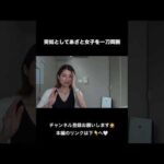 スマホでバストアップ写真撮影🤳🏻 #アナウンサー就活