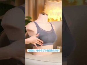 VEIMIA【揺れない・小さく見せるスポーツブラ】バストをしっかりホールドする独自設計を確立。運動時の揺れからしっかり守ってホールド！ #veimia #シームレス小さく見せるブラ