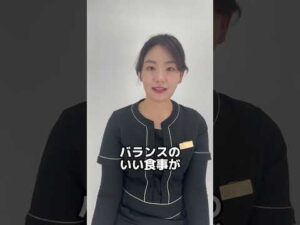バストの大きさを維持するためには何が必要ですか？#shorts