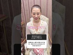 肋骨の出っ張りが気になる人！ #バストケア