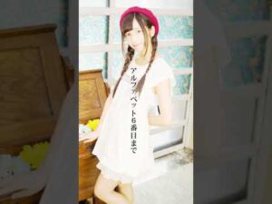 絶壁からバストアップに成功した結果ｗｗｗ #shorts #バストアップ