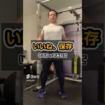 たった10回で簡単バストアップ#ダイエット #筋トレ #産後ダイエット #子育て#バストアップ
