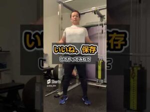 たった10回で簡単バストアップ#ダイエット #筋トレ #産後ダイエット #子育て#バストアップ