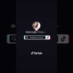 後ろ姿年齢をアップ⤴️ブラのくい込み撃退エクササイズ　#バストケア #バストアップ #ボディメイク #ボディケア #背中痩せ #背中美人 #セルフケア