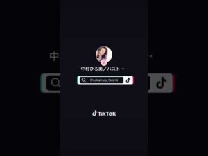 後ろ姿年齢をアップ⤴️ブラのくい込み撃退エクササイズ　#バストケア #バストアップ #ボディメイク #ボディケア #背中痩せ #背中美人 #セルフケア