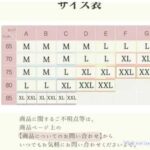 @ナイトブラ　昼夜兼用　育乳　スポーツブラ　バストケア　妊娠　授乳ブラ　ヨガブラ　ノンワイヤーブラ　ワイヤレス　夜用　補正　安眠　シームレスブラ　ストレスフリー　フィット　ブラジャー　ブラ　
