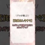 【貧乳さん今すぐ】ネガティブ変換するだけ！2カップアップ  #cocia #バストアップサロン #shorts #美胸 #表参道 #バストアップ