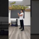 【バストアップにも効果的】家で出来る簡単胸トレをご紹介！#shorts #健康 #運動 #胸トレ #バストアップ効果 #自宅トレーニング