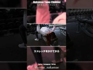 バストアップ♡ダンベルプレス14kg