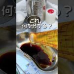 確実に2カップ以上のバストアップをされたい方におすすめのアレです🫣㊙️ #shorts #シリコンバッグ豊胸 #豊胸 #バストアップ