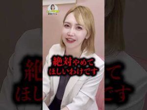 【悲報】胸は揉んでも大きくなりません。サロンも同様です