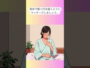 20代からのバストアップ！ 簡単にできるエクササイズを 紹介します！