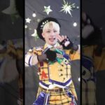 #ないとびふぉーあだんす バストアップダンス ようた ver.💛 #パンダドラゴン #パラゴン #shorts