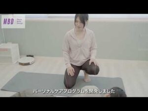 バストケア基本編