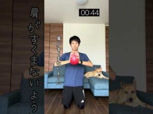 【ミニボールでバストアップ】ボール潰し