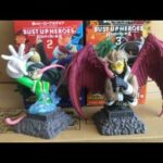 僕のヒーローアカデミアの食玩バストアップヒーローズの第2弾第3弾を1個ずつ買って開封動画。