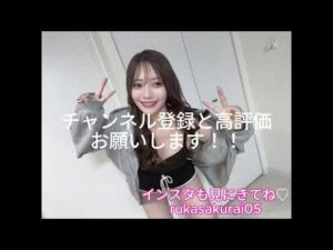 【1日90秒バストアップマッサージ法】たったこれだけで二の腕は細く胸は大きく！〜るか先生おすすめのバストアップ法をご紹介〜　#保育士 #バストアップ#7995