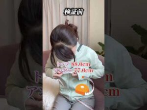 香りでバストアップするって本当？#美容 #バストケア #バストアップ #垢抜け #アンチエイジング #アンチエイジング #子育て #スキンケア #豊胸 #子育て #育児 #ワーママ #家事 #エステ