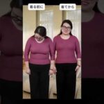 通気性に優れて蒸れにくい、バストアップ、垂れ防止、シームレスで快適