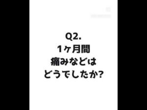 #美容 #脂肪吸引 #ベイザー脂肪吸引 #脂肪豊胸#豊胸#バストアップ #バストアップ効果
