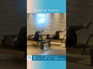 New lesson “Style up Pilates”