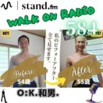 50代からの90日チャレンジ☆PUでバストアップ