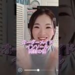 自己肯定感爆上がり#下半身痩せ #脚やせ#インソール #バストアップ #広島