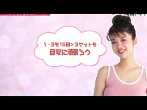 【the world！で美女スロー再生】馬場ふみか　バストに効くエクササイズで神ボディをスローにしてみたら…