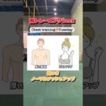 胸トレweek Tuesday ノーマルプッシュアップ#shorts  #トレーニング #ダイエット#trxトレーニング #training #diet #筋トレ#胸トレ #バストアップ