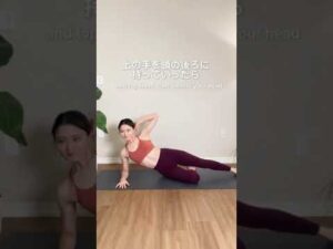 脇下肉が溜まっちゃってる人必見👀バストアップに繋がる前鋸筋トレーニング