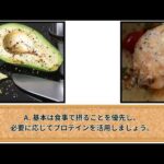 無理なダイエットはバストダウンに繋がる！バストアップを保つ方法はコレ！#バストアップ効果 #バストアップ #筋トレ