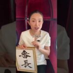 【#目の下のクマ】 #整体師 #バストサロン #整体サロン #美容 #バストアップサロン